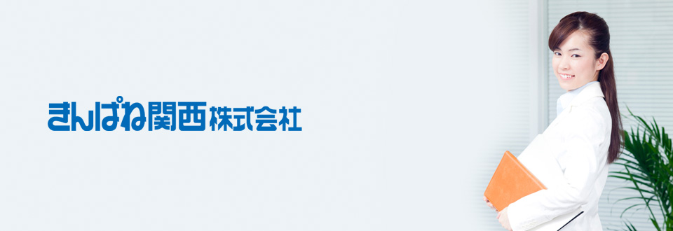 お問い合わせのイメージ画像